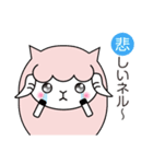 ヨーネルと一緒ネル！Part3（個別スタンプ：16）