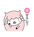 ヨーネルと一緒ネル！Part3（個別スタンプ：18）
