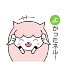 ヨーネルと一緒ネル！Part3（個別スタンプ：19）