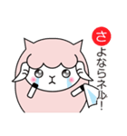 ヨーネルと一緒ネル！Part3（個別スタンプ：21）