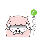 ヨーネルと一緒ネル！Part3（個別スタンプ：23）