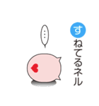 ヨーネルと一緒ネル！Part3（個別スタンプ：24）