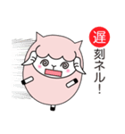 ヨーネルと一緒ネル！Part3（個別スタンプ：25）