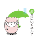 ヨーネルと一緒ネル！Part3（個別スタンプ：27）