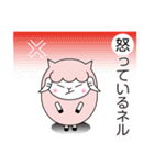 ヨーネルと一緒ネル！Part3（個別スタンプ：29）