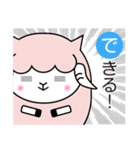 ヨーネルと一緒ネル！Part3（個別スタンプ：32）