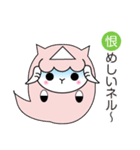 ヨーネルと一緒ネル！Part3（個別スタンプ：35）