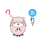 ヨーネルと一緒ネル！Part3（個別スタンプ：36）