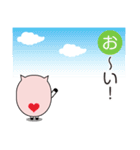 ヨーネルと一緒ネル！Part3（個別スタンプ：39）