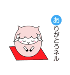 ヨーネルと一緒ネル！Part3（個別スタンプ：40）
