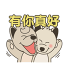 柴犬の赤ちゃん（個別スタンプ：5）