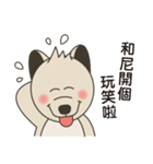 柴犬の赤ちゃん（個別スタンプ：7）