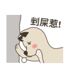 柴犬の赤ちゃん（個別スタンプ：9）