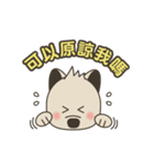 柴犬の赤ちゃん（個別スタンプ：14）