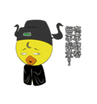 Little duck ching rev.2.0（個別スタンプ：8）