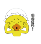 Little duck ching rev.2.0（個別スタンプ：22）