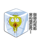 Little duck ching rev.2.0（個別スタンプ：25）