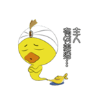 Little duck ching rev.2.0（個別スタンプ：27）