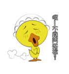 Little duck ching rev.2.0（個別スタンプ：30）