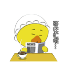 Little duck ching rev.2.0（個別スタンプ：31）