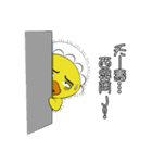 Little duck ching rev.2.0（個別スタンプ：32）