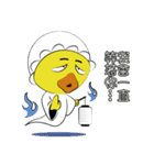 Little duck ching rev.2.0（個別スタンプ：37）