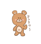 クマすたんぷ（個別スタンプ：1）