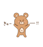 クマすたんぷ（個別スタンプ：3）