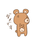 クマすたんぷ（個別スタンプ：11）