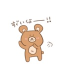 クマすたんぷ（個別スタンプ：12）
