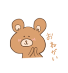 クマすたんぷ（個別スタンプ：22）