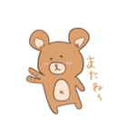 クマすたんぷ（個別スタンプ：31）
