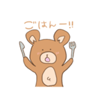 クマすたんぷ（個別スタンプ：32）