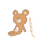 クマすたんぷ（個別スタンプ：37）