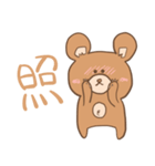 クマすたんぷ（個別スタンプ：38）