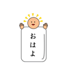 布団人間（個別スタンプ：1）