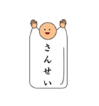 布団人間（個別スタンプ：6）