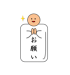 布団人間（個別スタンプ：8）