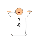 布団人間（個別スタンプ：11）