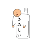 布団人間（個別スタンプ：12）