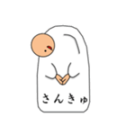 布団人間（個別スタンプ：13）