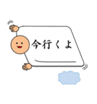 布団人間（個別スタンプ：25）