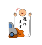 布団人間（個別スタンプ：28）