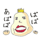パイナプ男（個別スタンプ：2）