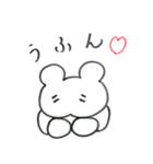 うふんちゃん（個別スタンプ：1）