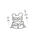 うふんちゃん（個別スタンプ：7）