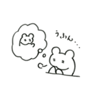 うふんちゃん（個別スタンプ：23）