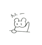 うふんちゃん（個別スタンプ：33）