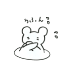うふんちゃん（個別スタンプ：34）