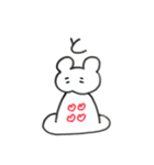 うふんちゃん（個別スタンプ：40）